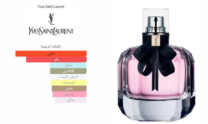 Mon Paris Eau de Parfum by Yves Saint Laurent