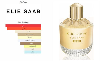 Elie Saab Girl of Now Eau De Parfum