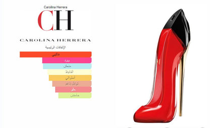 Very Good Girl By Carolina Herrera