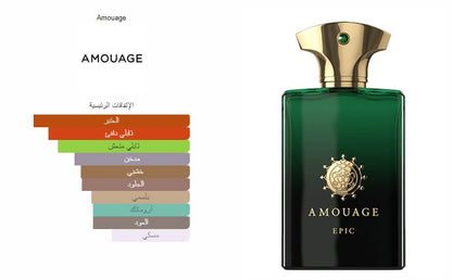 Amouage Epic Man