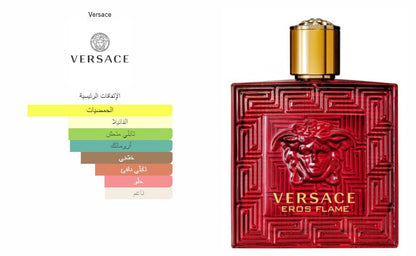 Versace Eros Flame Edp