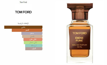 Tom Ford - Ébène Fumé Eau De Parfum (EDP)