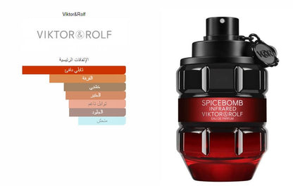 Spicebomb Infrared Viktor&Rolf For Men