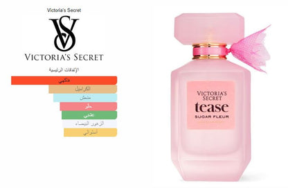 Tease Sugar Fleur Victoria's Secret For Women