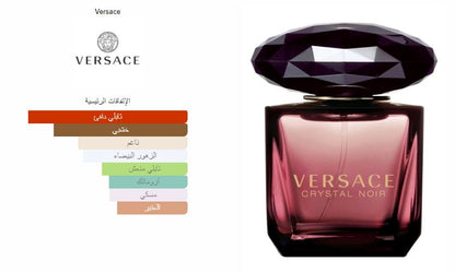 Crystal Noir Versace Eau De Parfum