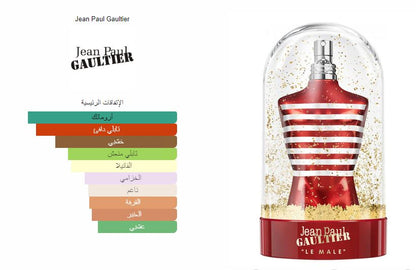 Jean Paul Gaultier - Le Male X-Mas Edition