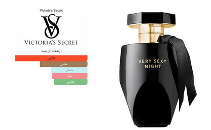 Very Sexy Night Eau De Parfum Victoria's Secret For Women