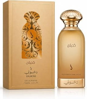 Kahilan Dokhoun Al Emirati