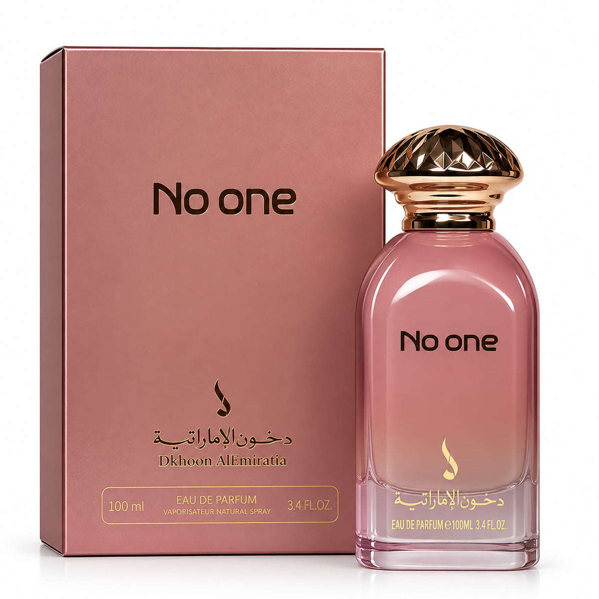No One by Dkhoon Emirates