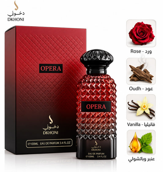 Opera Dkhoon Emirates